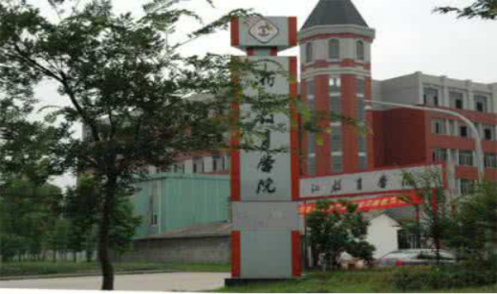 浙江教育學院 